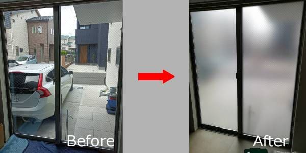 マット調防犯フィルムのビフォーアフター